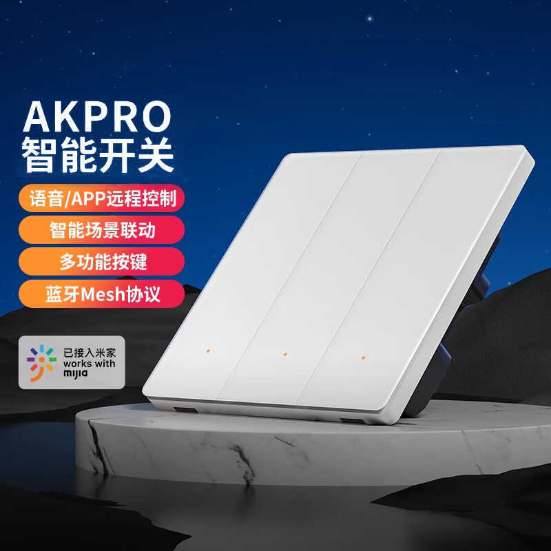 PTX Flat Bear AKpro Smart Switch Zero Fire Version Bluetooth mesh2.0 Xiaoai แผงควบคุมเสียงแผงกระจก