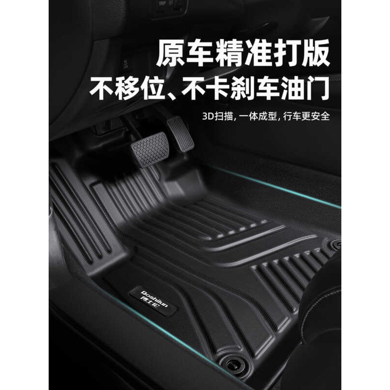 เหมาะสําหรับ Collarke 03/01/06/02/05/07emp/08emp/09/Z20 ครึ่งแพ็คทุ่มเท tpe เสื่อเท้า