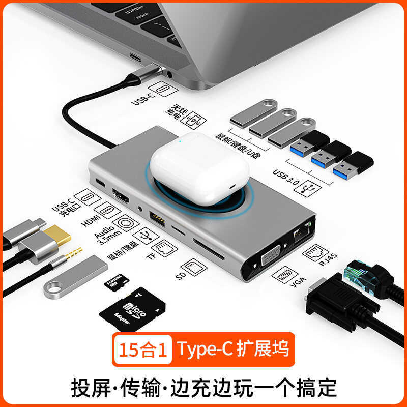 Yuan Factory 15 in 1type-c Docking Station usb hub Docking Station USB3.0/RJ45 Gigabit/Wireless Char