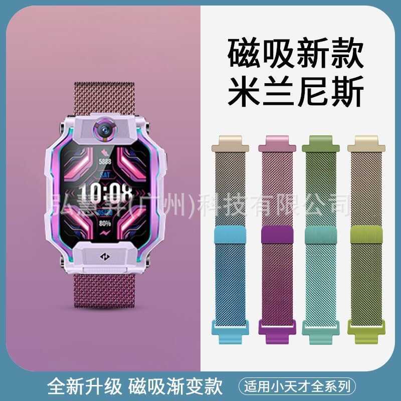 เหมาะสําหรับขนาดเล็ก Z8/Z8A/Z9 แม่เหล็ก Milanese Z8 สาย Z7 วัยรุ่น Z6 รุ่น Peak Z5/D2/D3