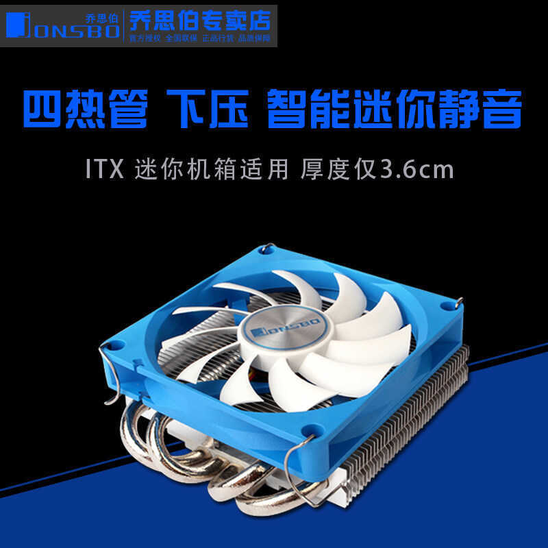 JONSBO JONSBO-4 9 ซม.พัดลมลงความดันประเภท 4 หม้อน้ําท่อความร้อนพัดลม CPU เดสก์ท็อป
