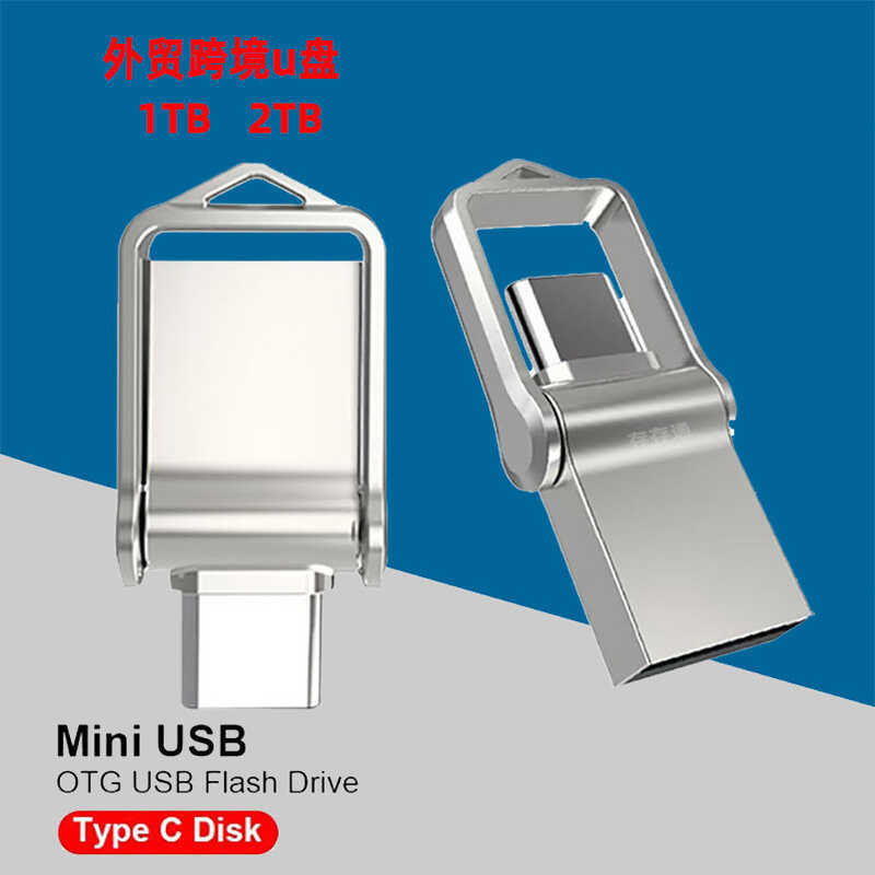 โลหะ Mini TYPE-C โทรศัพท์มือถือ U Disk OTGu Disk 32G64G128G คอมพิวเตอร์โทรศัพท์มือถือ Two-in-One U D