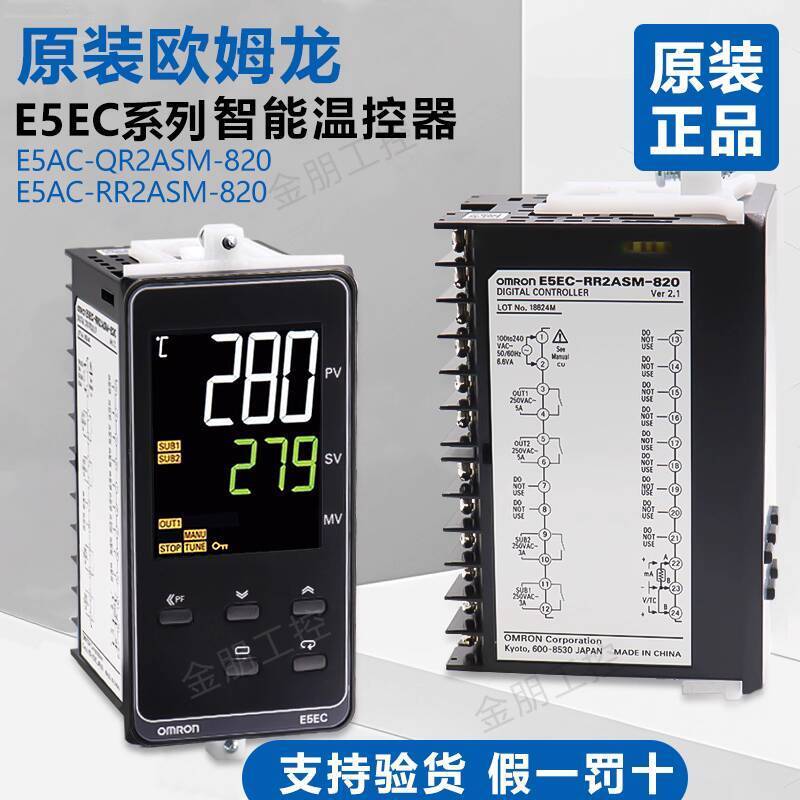 สินค้าใหม่ Casual Original Omron อุณหภูมิ E5EC-QR2ASM-820 E5EC-RR2ASM-820 a77