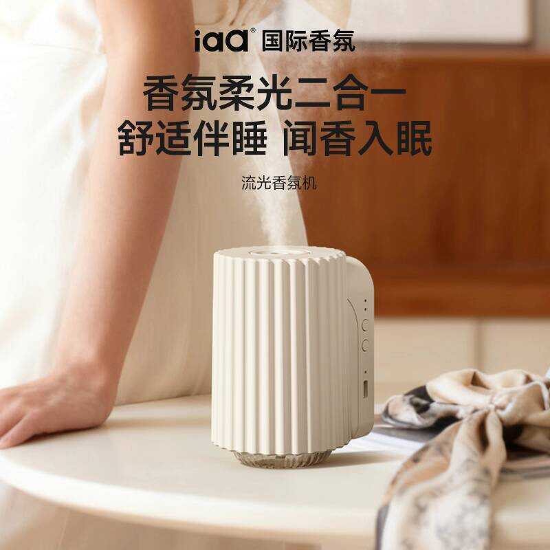 Iaa Streamer Aroma Diffuser Diffuser ในครัวเรือนในร่มยาวนานเครื่องหอมอัตโนมัติโรงแรมเครื่องหอมน้ํามั