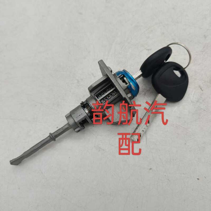 81970C1A00 81970-C1A00 เหมาะสําหรับ Now Sonata Nine-Generation Cable Nine-Door Lock กระบอก Key