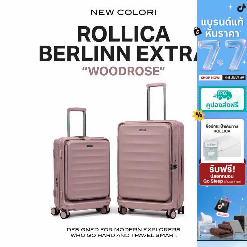 F10 [รับประกัน 5 ปี] FN ROLLICA กระเป๋าเดินทาง กระเป๋าเดินทางเปิดฝาหน้า พร้อมซิบขยายข้าง รุ่น BERLI