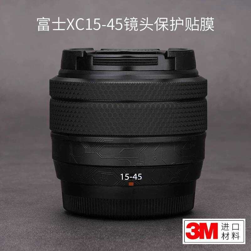 เหมาะสําหรับ Fuji XC15-45 ฟิล์มป้องกันเลนส์ fujifilm คาร์บอนไฟเบอร์ 1545 สติกเกอร์ Frosted 3M