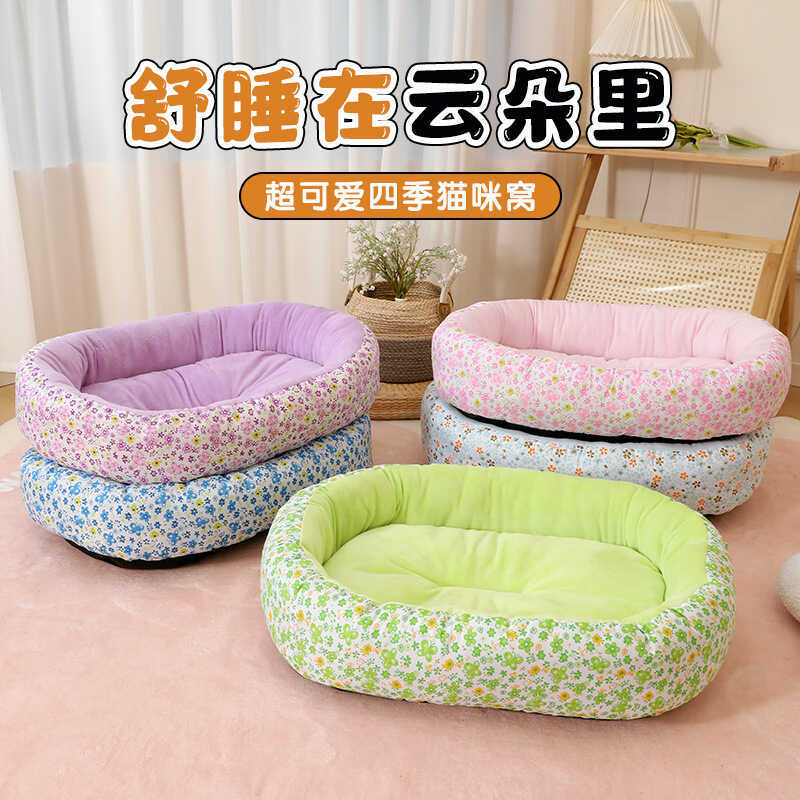 Kennel Four Seasons Universal เสื่อสุนัขเตียงขนาดเล็กขนาดกลางโซฟาสุนัข Deep Sleep Pet Nest Cat Nest 