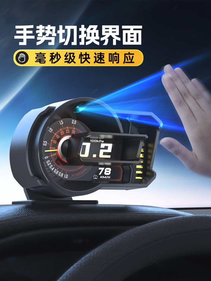 Self-Safe Safe Display hud Hud Display Full LCD obd Instrument Modification Driving Review Gesture S