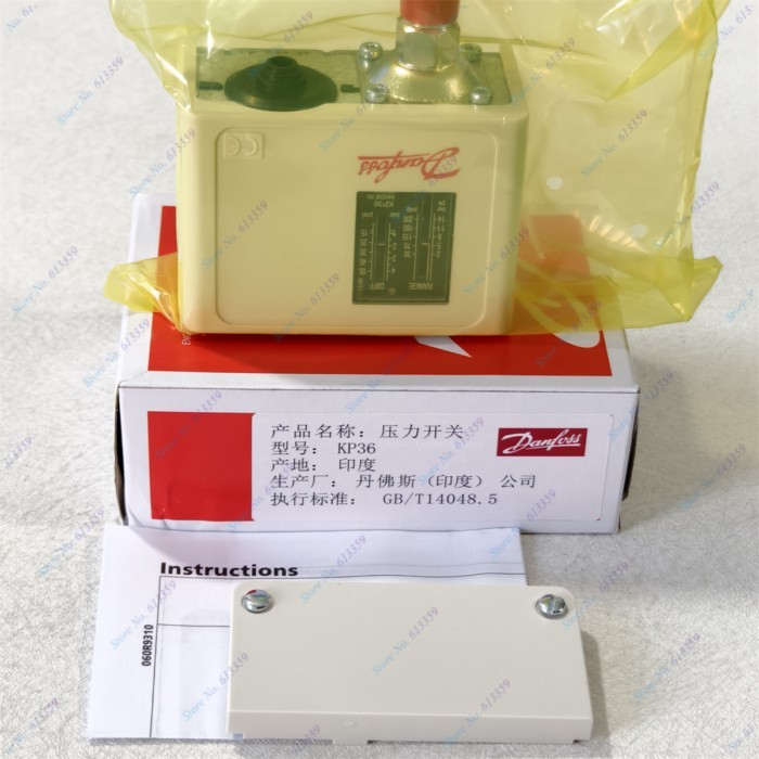 DANFOSS KP36 060-110891 New Original Genuine Pressure Switch