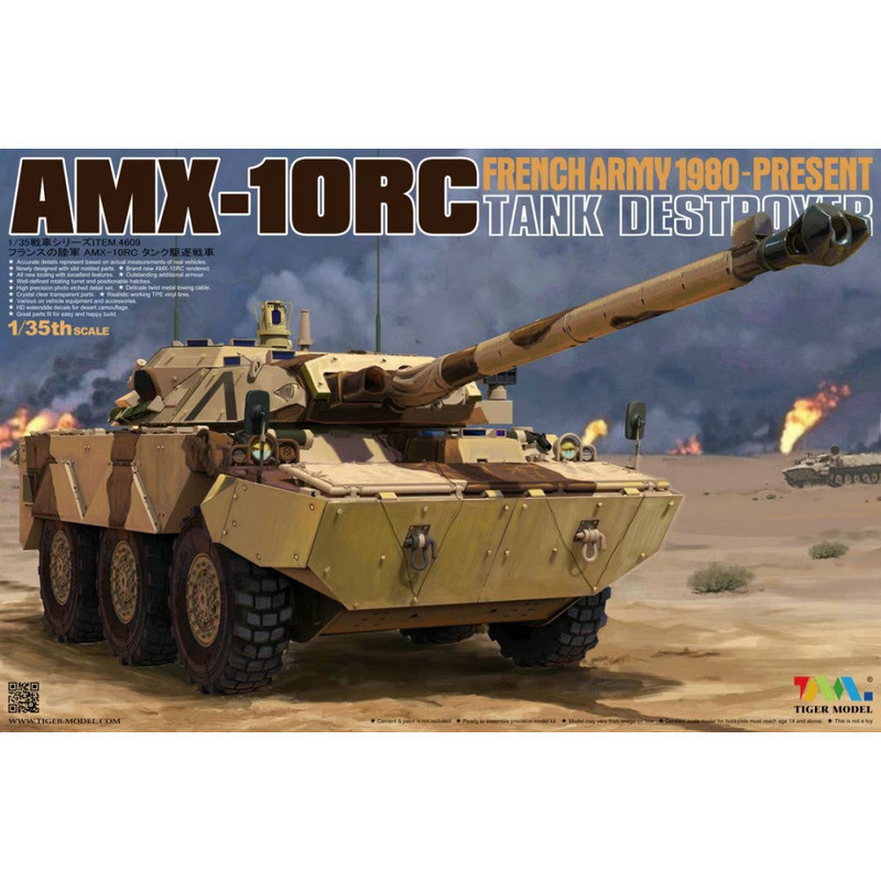 Tiger Model 4609 AMX-10RC Tank Destroyer French Army 1980-Present 1/35 Static model kit