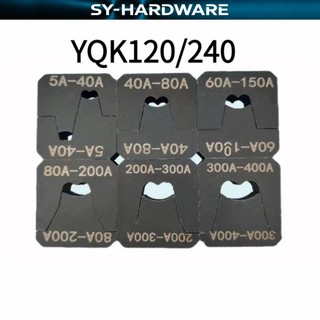 [SY] YQK120/240 แม่พิมพ์ย้ำหางปลาทองแดงแบบเปิด 5A-600A อุปกรณ์เสริมคีมย้ำสายเคเบิลไฮดรอลิก ขั้วต่อสายไฟ