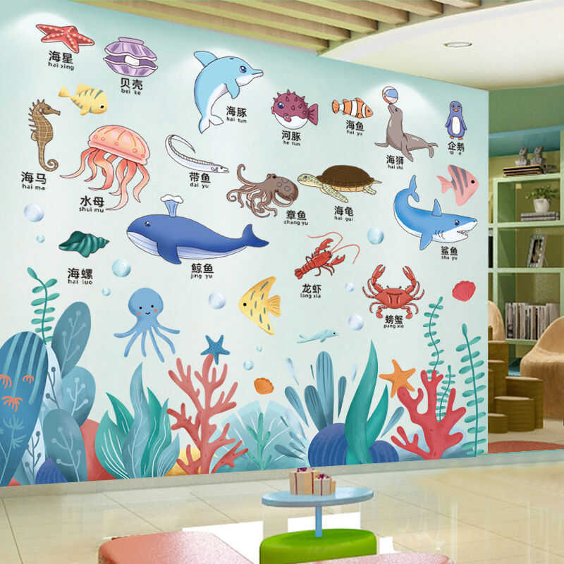 TAYUN | Room Decoration Wall Stickers