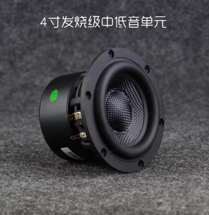 4-inch Speaker with Heavy Subwoofer  Hi-Fi 3-Way Frequency Division Speaker Unit  Glass Fiber Woofe