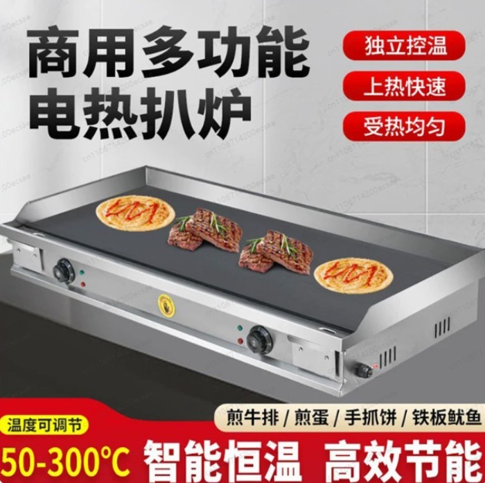 Multifunctional Commercial Electric Teppanyaki Griddle Street Stall Flat Grill for Steak Pancake Fr