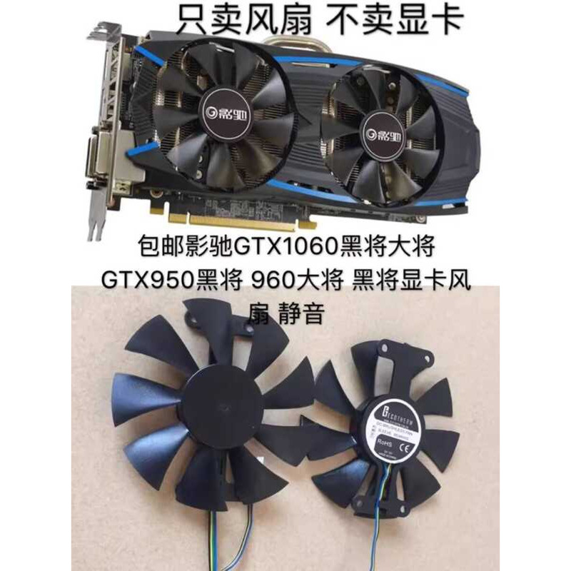 GTX1060 สีดํา ทั่วไป GTX950 สีดํา ทั่วไป 960 สีดํา ทั่วไป GTX950 GTX950 เงียบ
