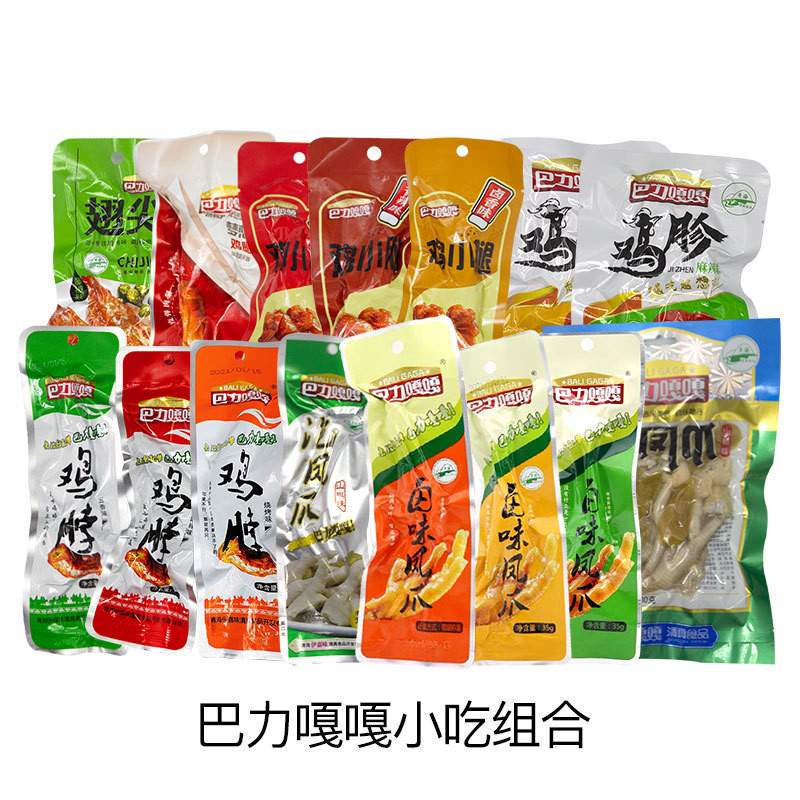 Halal Bali Gaga Chicken Claws Picky Pepper Flavour Chicken Chicken Chicken ต้นขา Hui ขนมขบเคี้ยวเผ็