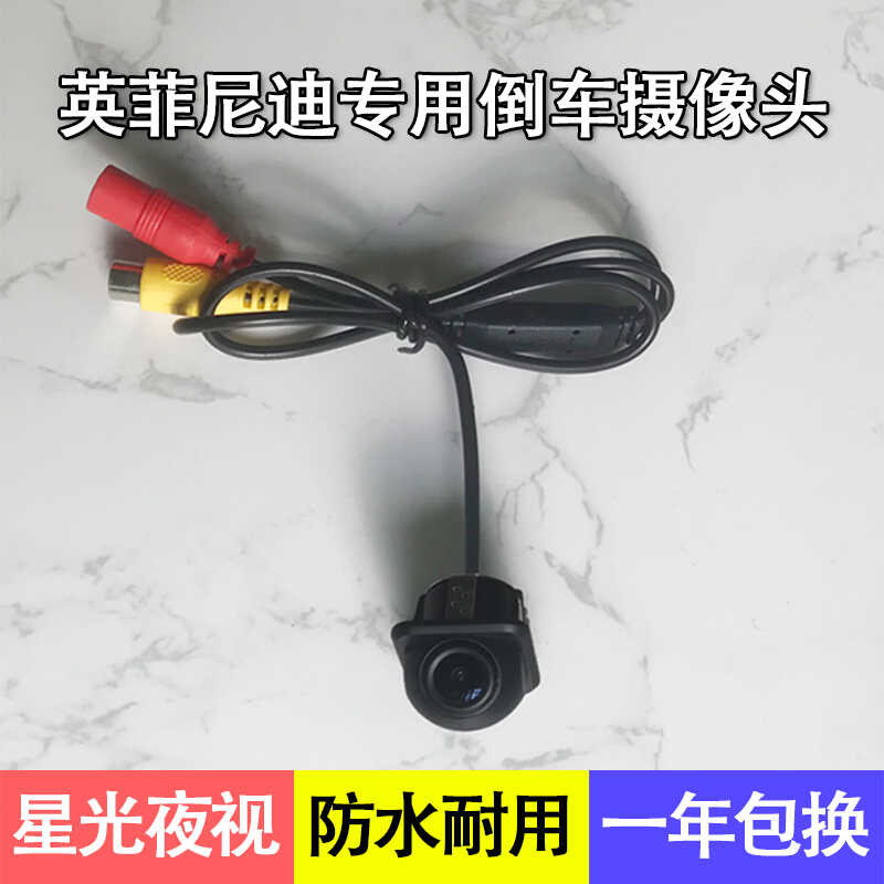 เหมาะสําหรับกล้องวิดีโอถอยหลัง Infiniti Q50L Q70 QX30 QX50ESQ CDX RDX