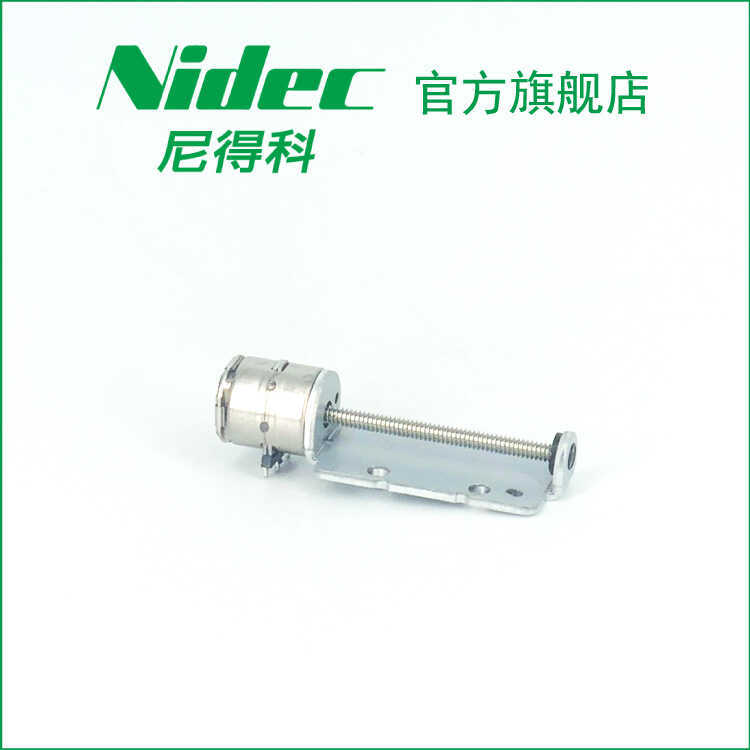 Nidec Nidec Endoscope ใช้ DC Brushless Stepper Motor เสียงต่ํา MSEV020W02