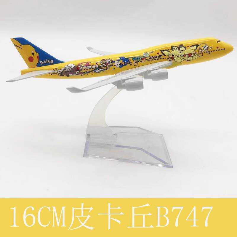 16C Pikachu Japan Airlines Boeing B747 จําลองเครื่องบินรุ่นเครื่องประดับของขวัญของเล่น