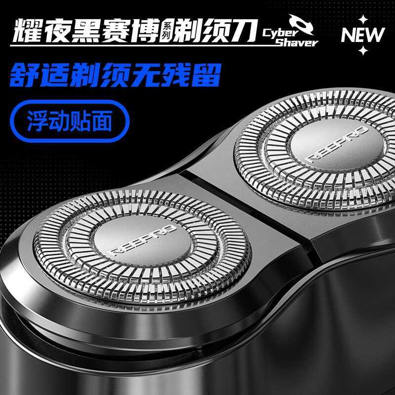 ที่ต้องการ epro Riple มีดโกน Full u Body ล้างทําความสะอาดได้ผู้ชายไฟฟ้าชาร์จมินิแบบพกพามีดโกนน้ําแบบ