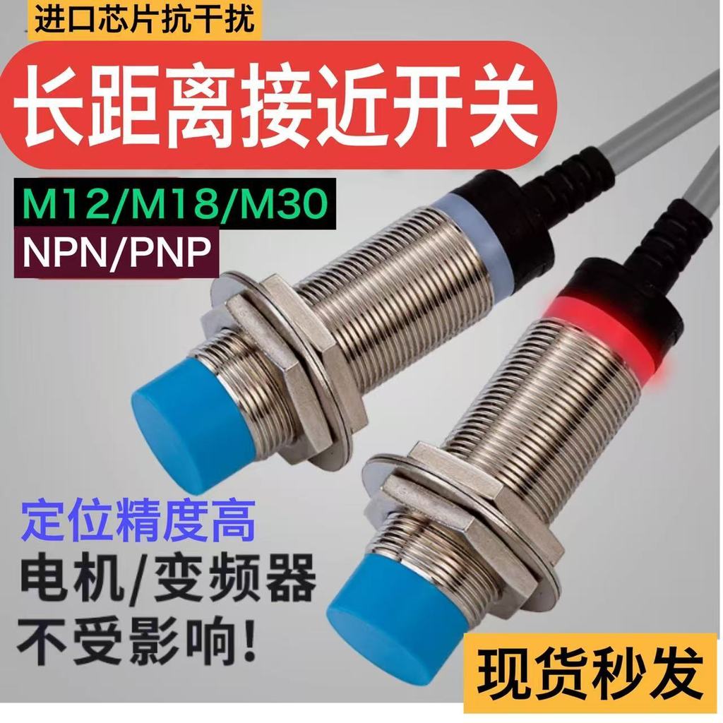 ยิงจริง❤ พื้นผิว Ni5-p12-y1x S97 NI15-P30-Y1X S97B12-P12-Y1 เซ็นเซอร์ทรงกระบอกแบบเหนี่ยวนํา 6f0