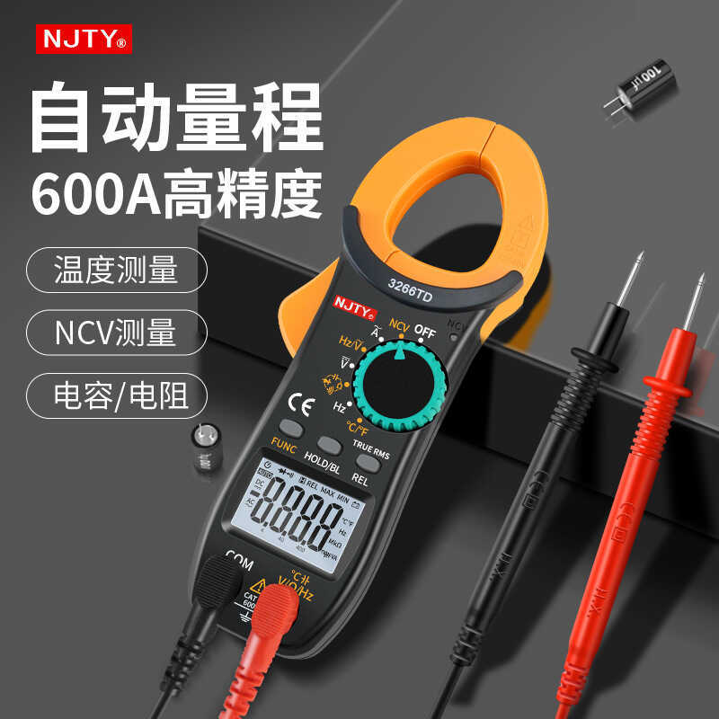 Tianyu 3266TA แคลมป์มิเตอร์แบบดิจิตอลแคลมป์มัลติมิเตอร์ความแม่นยําสูง 3266TD 328D T-26A T-26B