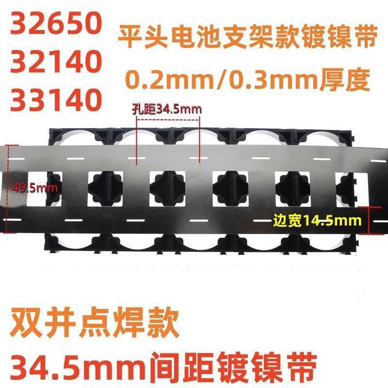 32650 หัวแบน 32140 32700 จุดเชื่อมเข็มขัด 33140 นิกเกิล-ฉนวนเข็มขัด 0.2 0.3 วงเล็บประเภท 34.5 ขว้าง