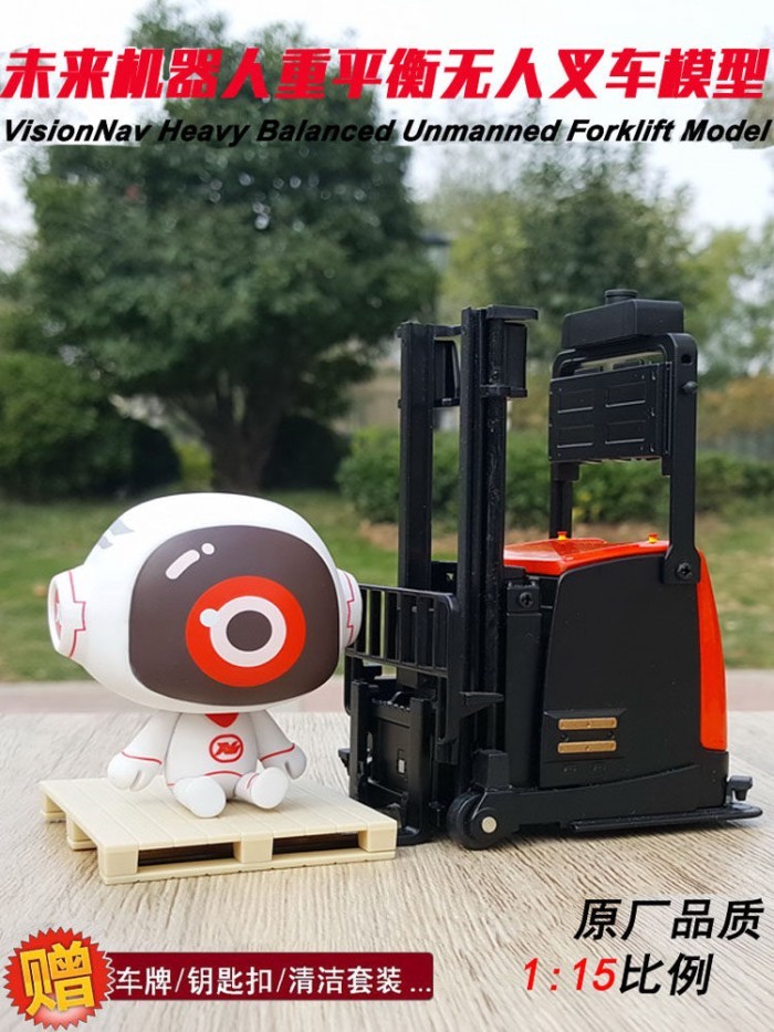 Original Factory vision Future Robot รถยก VNP15 Balanced Stacking AGV รถยกรุ่น Non Linde