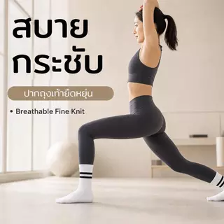 ถุงเท้าโยคะถุงเท้ากีฬาหญิงออกแบบด้านล่างลื่นหลายสีสวมใส่สบาย