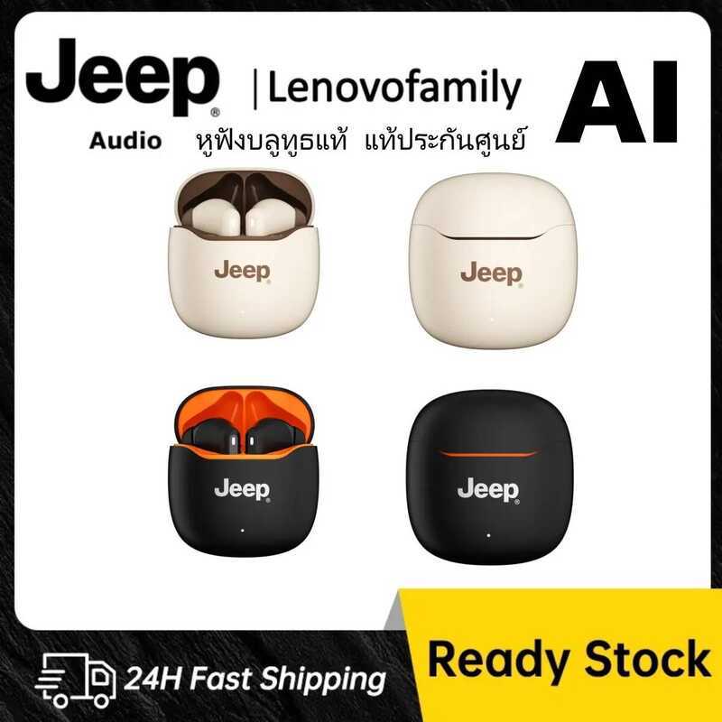 JEEP Ew138 หูฟังชนิดกึ่งในหู, ซีรีส์ เทคโนโลยี Bluetooth V6.0 ล่าสุด, พอร์ตชาร์จ Type-C, เล่นได้นานก