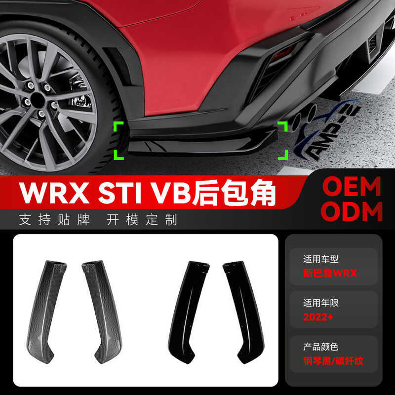 เหมาะสําหรับ 2022+Subaru WRX STI VB เฉพาะมุมด้านหลังสปอยเลอร์มุมรถสติกเกอร์การปรับเปลี่ยน