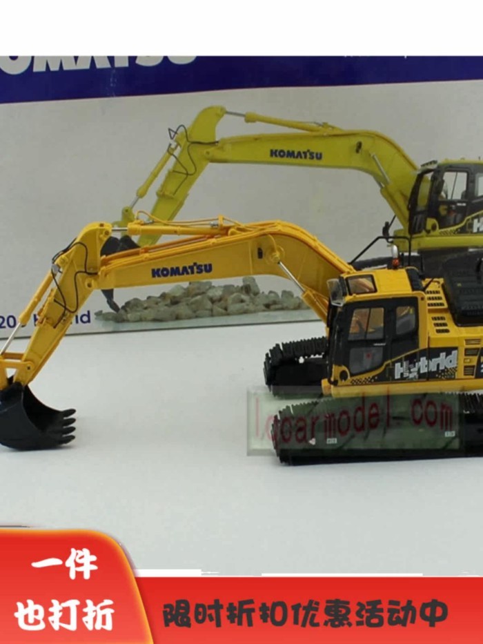 1: 50 UH8080U UH HB205 Komatsu Track Excavator โลหะผสมวิศวกรรมยานพาหนะรุ่น