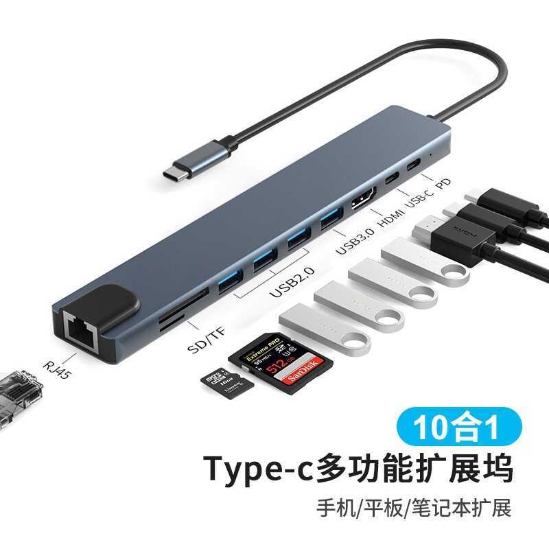 Type-c ถึง hdmi Multifunctional Ten-in-One Docking Station RJ45 1m พอร์ตเครือข่ายแล็ปท็อป Docking St
