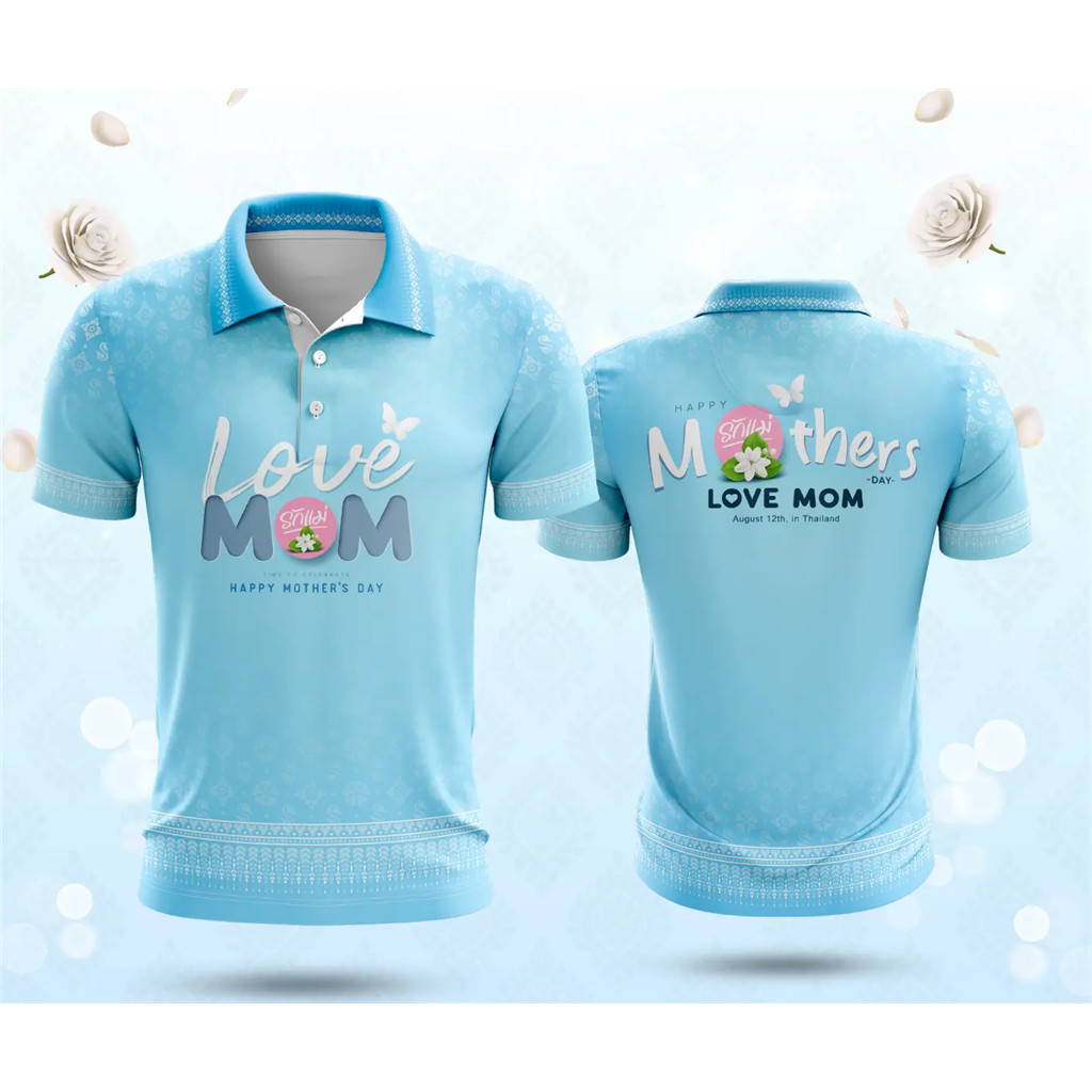 2569 เสื้อวันแม่,เสื้อวันท้องฟ้า-ฟ้า,อ่อน,ดอกมะลิ,โปโลวันแม่,ยืด,unisex,ฟ้า-รัก-แม่,เสื้อแมทช์