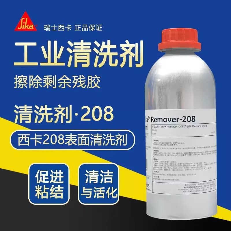 Swiss Sika 208 ทําความสะอาดตัวแทนลบ Uncured Ammonthane Sealant กาว Remover Sika Accessorieser-208