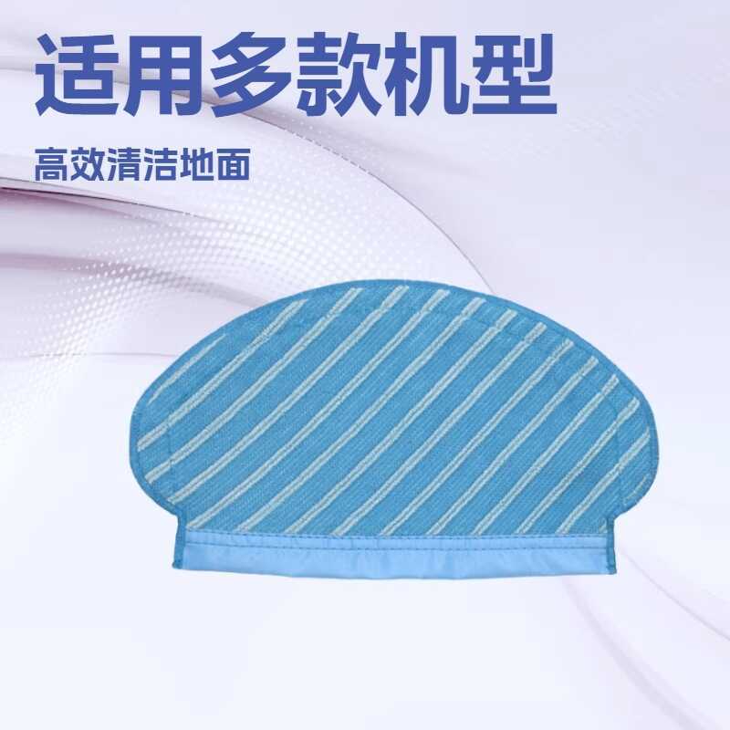มาพร้อมกับ Cobos Sweeping Robot T5/N8/DJ65/N5 อุปกรณ์เสริมทําความสะอาด Rag ผ้าถูพื้นล้างทําความสะอาด