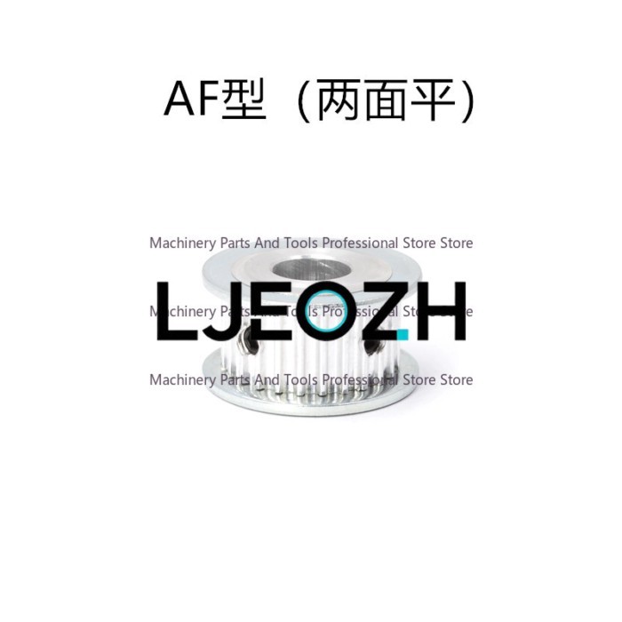 Synchronous Pulley, Aluminum Alloy Synchronous Pulley, Motor Pulley