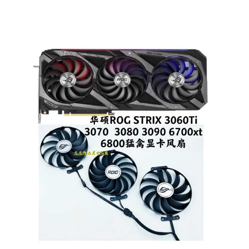 Asus ROG STRIX 3060Ti 3070 3080 3090 6700xt 6800 Raptor พัดลมการ์ดกราฟิก