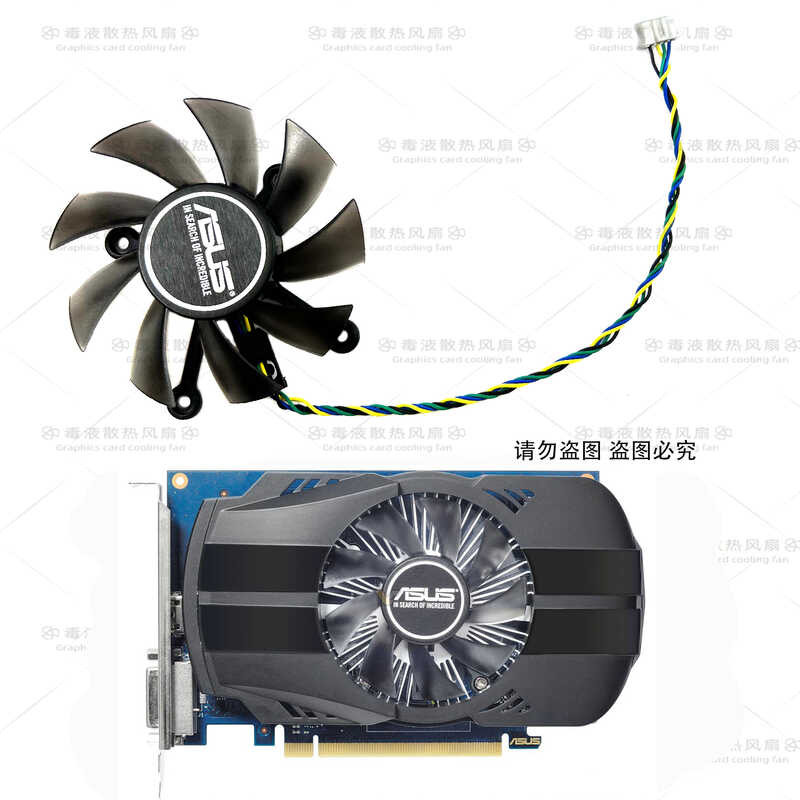 พัดลมการ์ดกราฟิก ASUS/ASUS GTX 1030 1050 1050ti 1650 RX550 PHOENIX OC