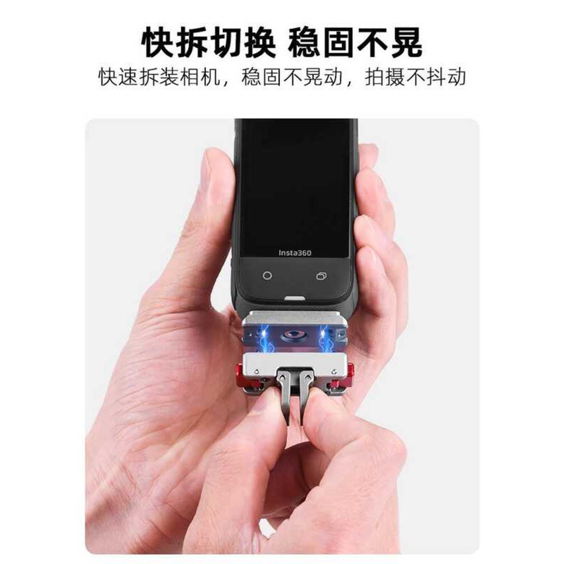 เหมาะสําหรับ Shadowstone Intsa360 X5/X4 Magnetic QUICK RELEASE ฐานกล้องกีฬาแบบพาโนรามา QUICK RELEASE