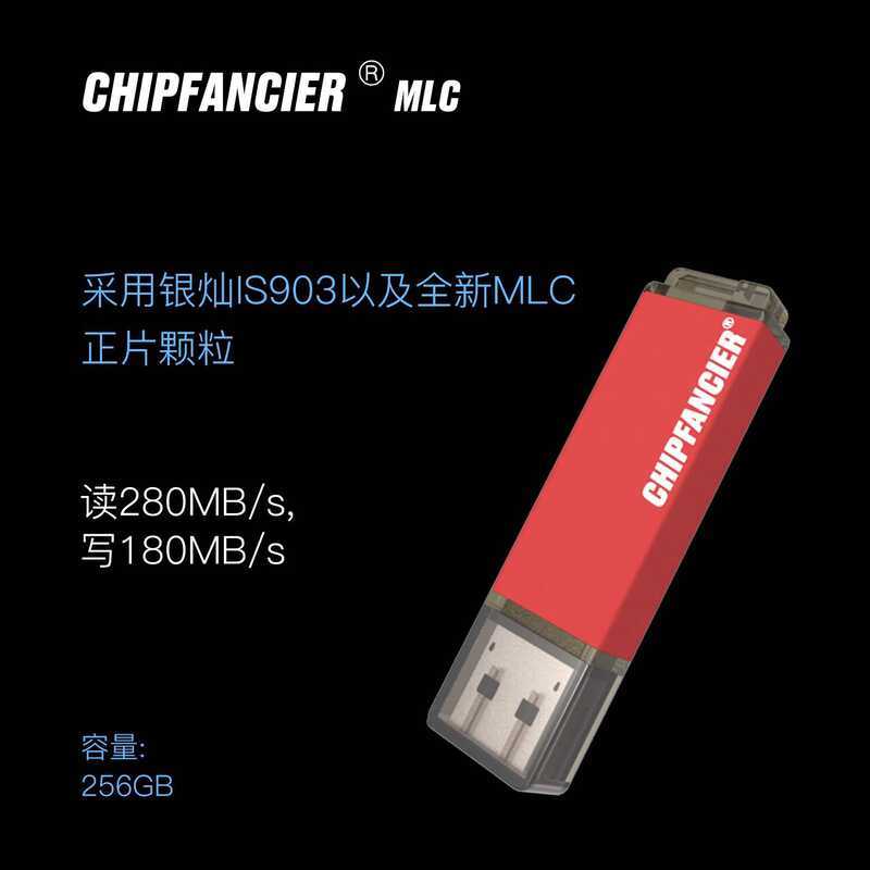 256G SB3.0 Disc OTG Starter Disc LC ความเร็วสูงเงินแท้ใหม่เอี่ยม IS903