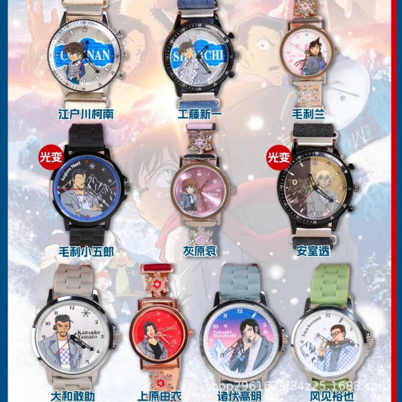 Detective Conan Watch Cyclops Series Mystery Box Conan อะนิเมะอินเทรนด์เล่นสินค้าสาวของขวัญ