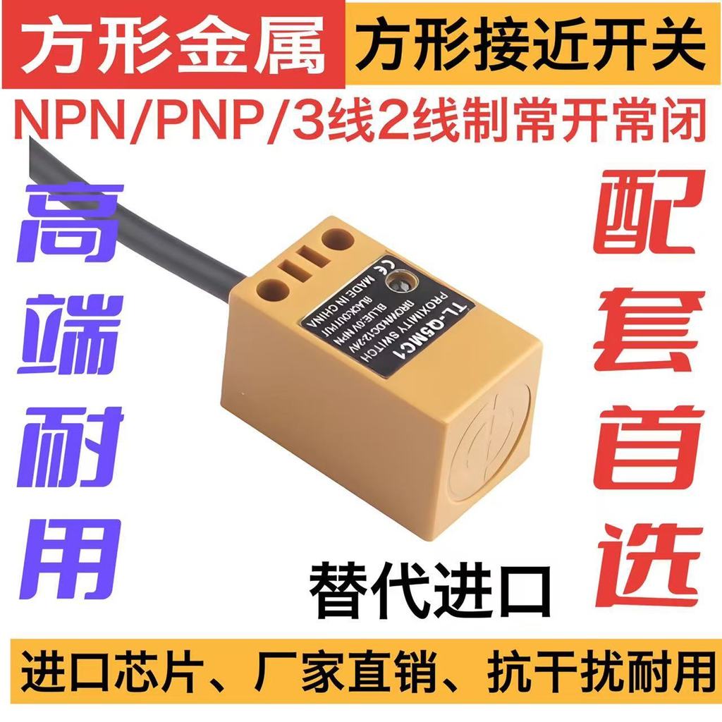 ส่วนลดในเวลา จํากัด CLJ-C17-5ANA ชนิดสี่เหลี่ยม Builted Brin H-Q17-P01HS-QL17-N01HS-QL17-P01 เริ่มต้