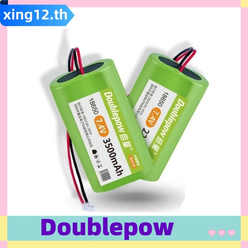 Doublepow 7.4v 18650 แบตเตอรี่ลิเธียม 2500mAh/3000mAh/3500mAh/3.7V 10500mAh แบตเตอรี่ Pack Megaphone