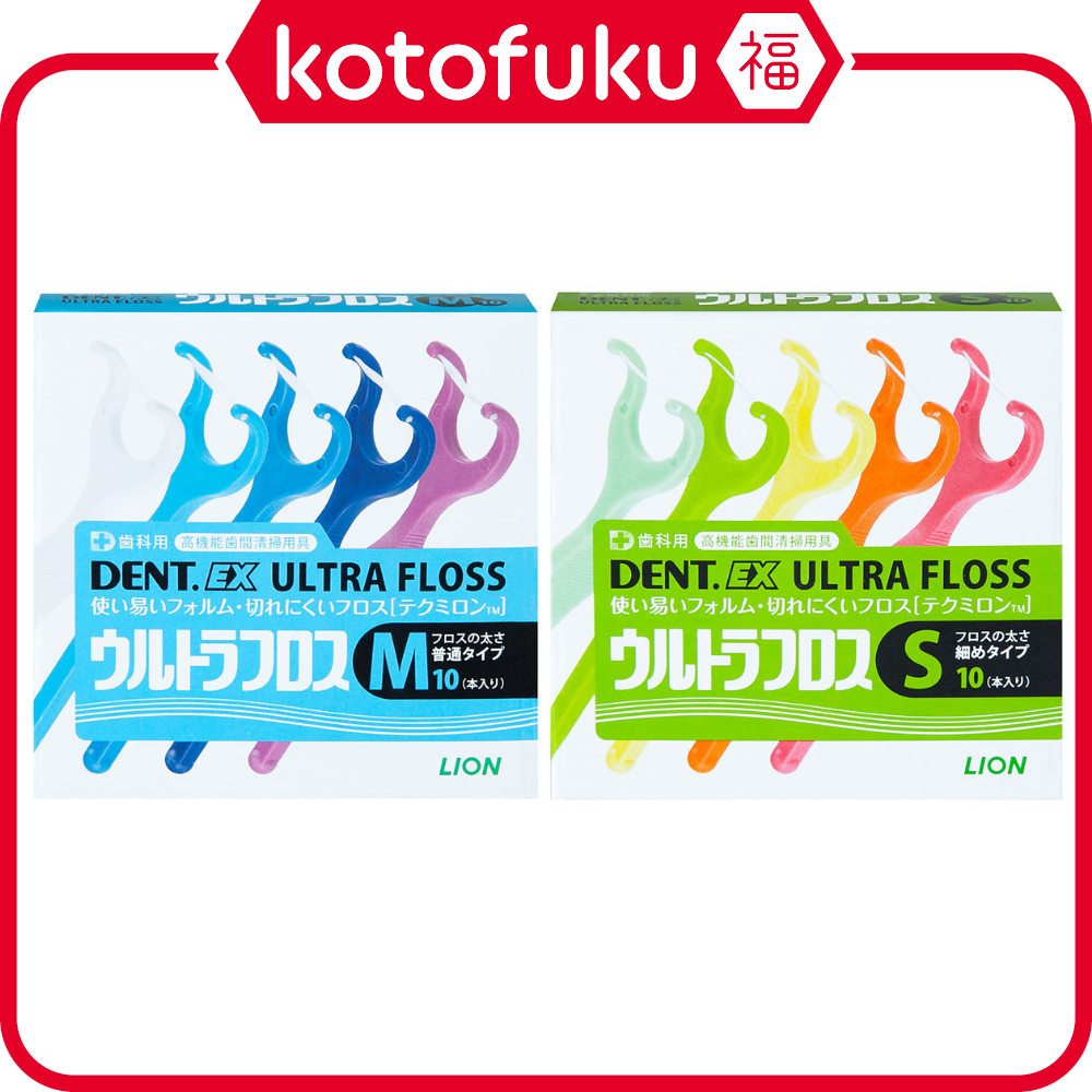 Japan LION DENT.EX Ultra Floss (M Normal type / S Thin type) 1 box (10 flosses)