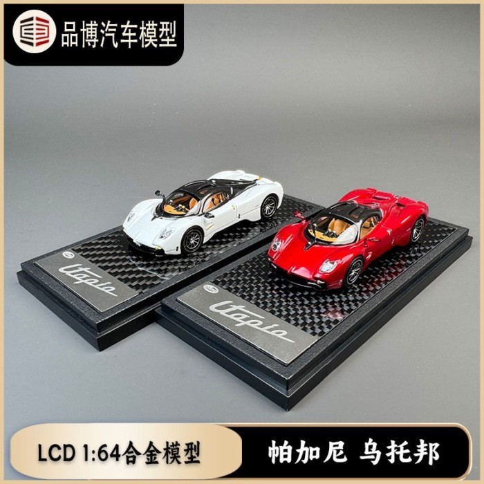 LCD 1: 64 Pagani Pagani Utopia Utopia Supercar โมเดลรถโลหะผสม