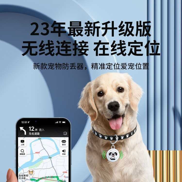 ตัวระบุตําแหน่งสัตว์เลี้ยง Cat Anti-Lost Puppy Tracking Anti-Lost Device Locator Tracking Collar Loc