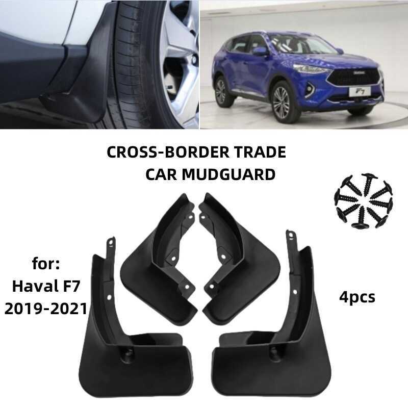 เหมาะสําหรับ 2019-2021 Great Wall Haval Haval F7F7X การค้าต่างประเทศยางนุ่มยางรถ Fender