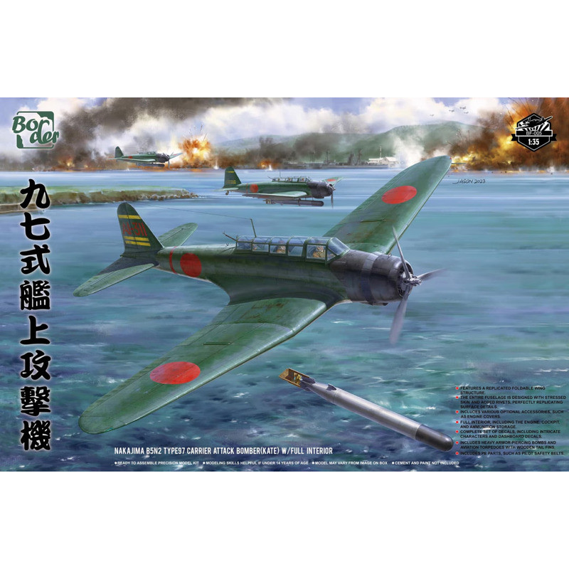 Border Model BF-005 Nakajima B5N2 Type 97 Carrier Attack Bomber "Kate" 1/35 Static model kit